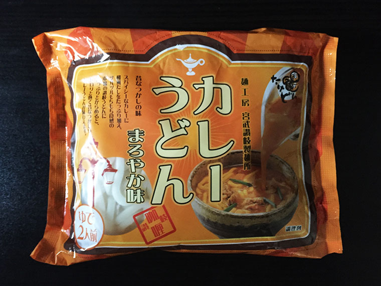 宮武讃岐製麺所- カレーうどんまろやか味