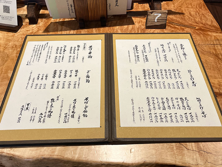 手打ちそば 山商　メニュー