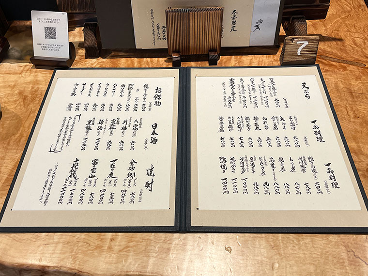 手打ちそば 山商　メニュー