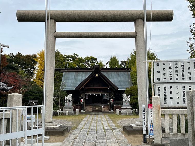 島根鷲神社