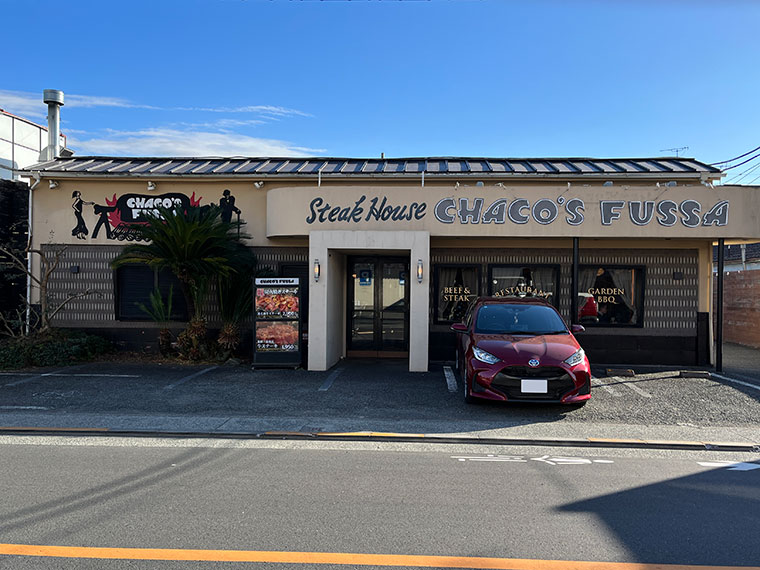 CHACO'S（チャコズ）福生店