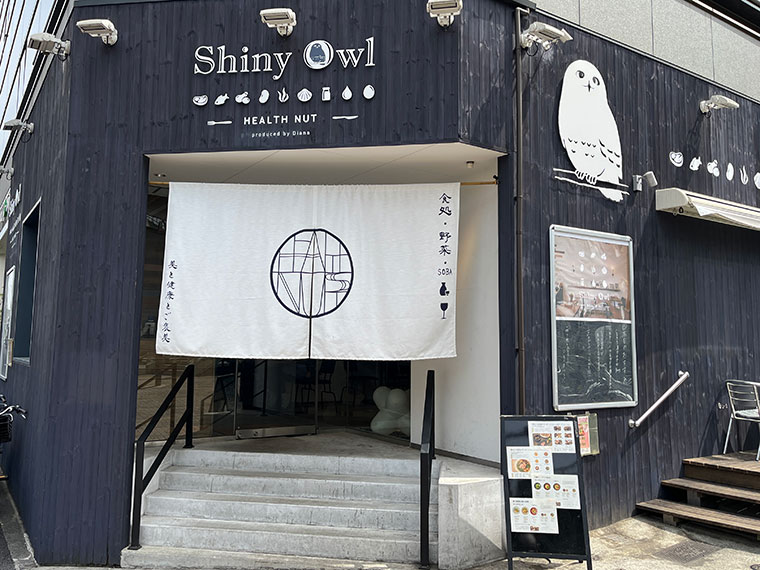 Shiny Owl HEALTH NUT　外観