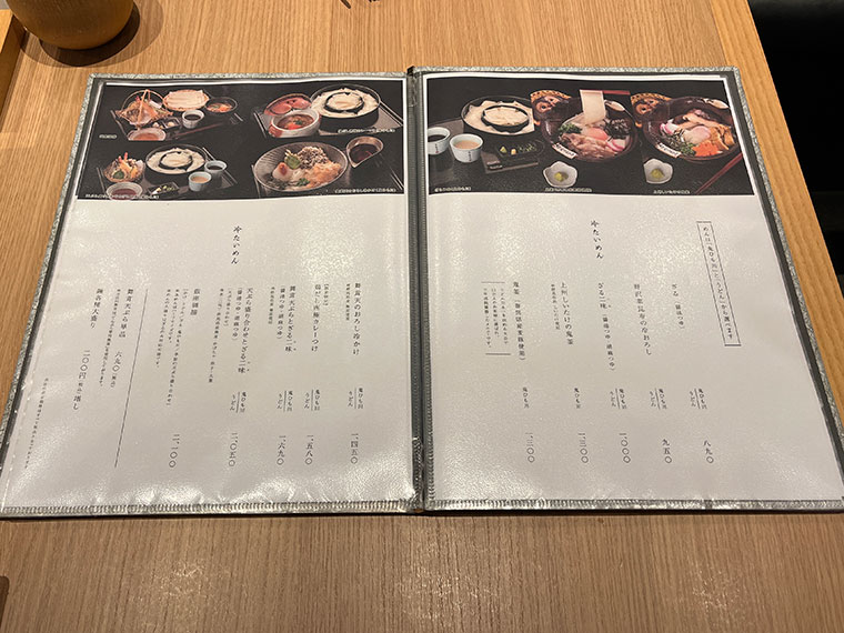 五代目 花山うどん 銀座店　メニュー