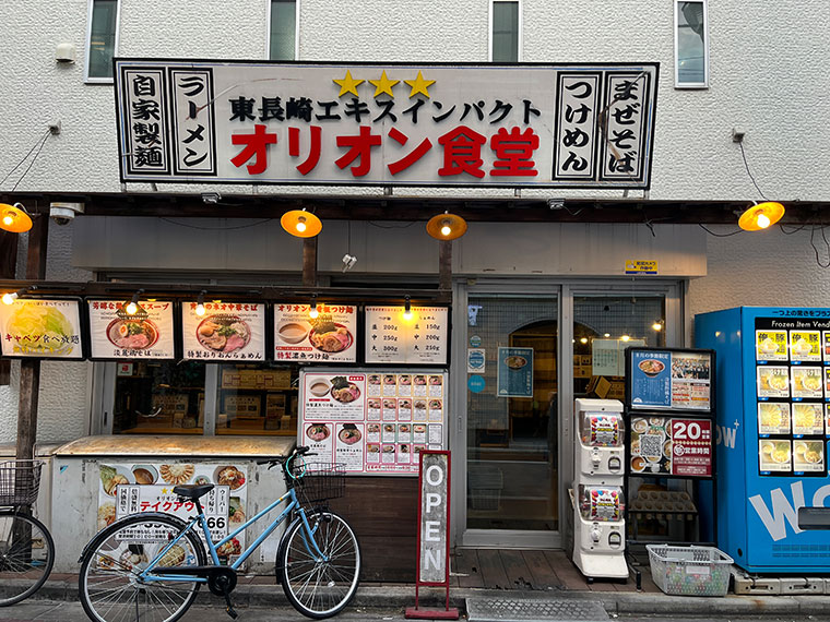 オリオン食堂 | 東京カレー南蛮通信