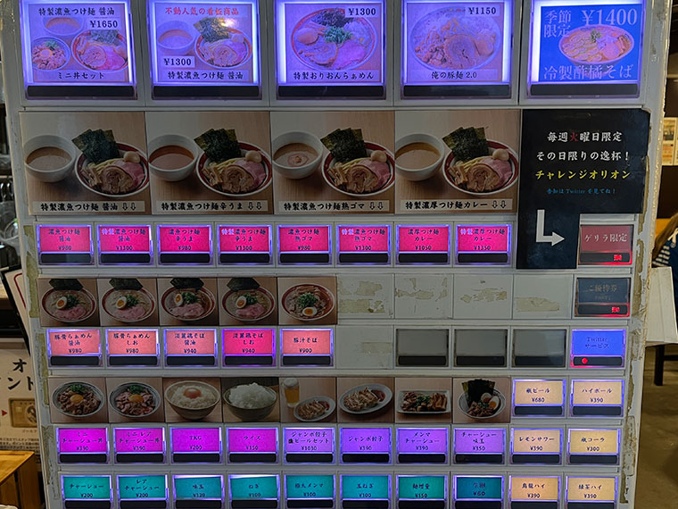 オリオン食堂　券売機