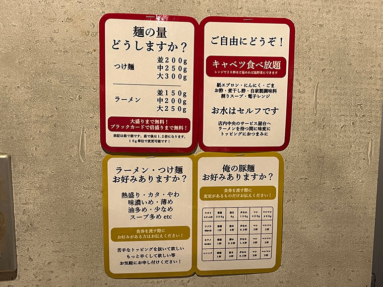 オリオン食堂　案内