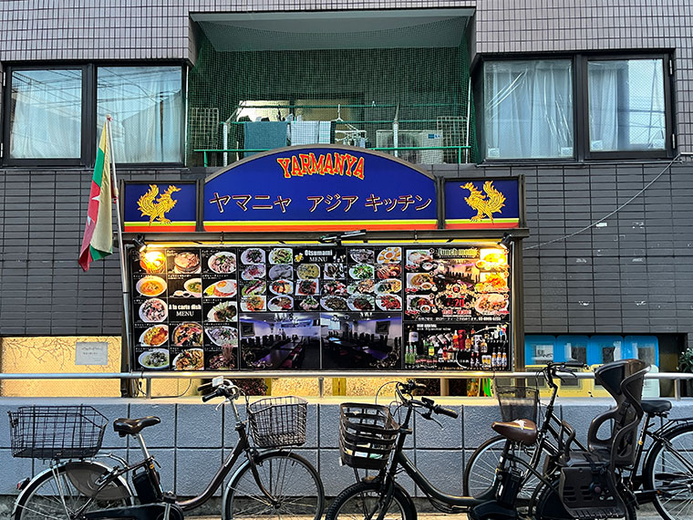 YARMANYA ASIA KITCHEN 外観