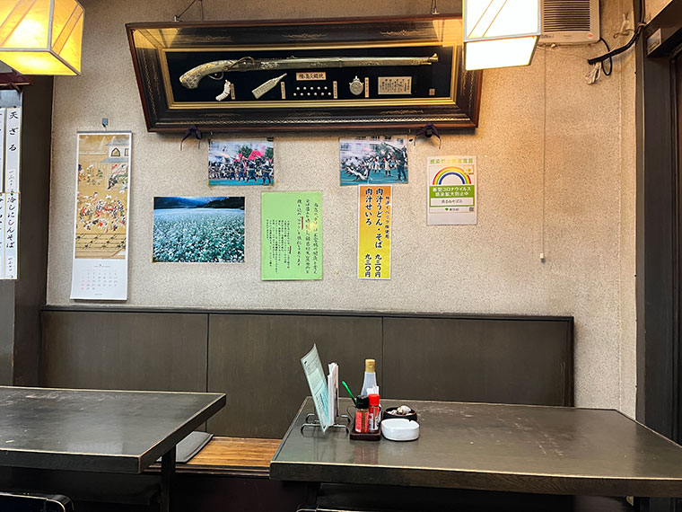 満るゐ 中野店　店内