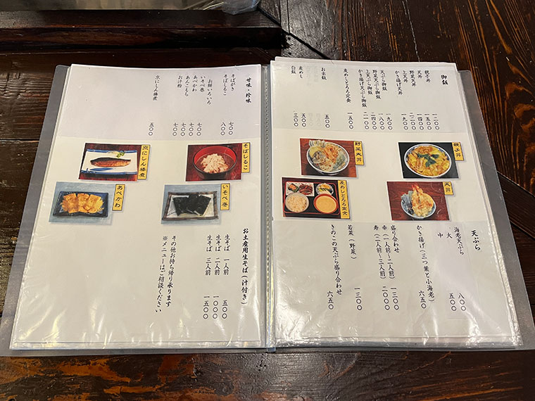 笹や　メニュー