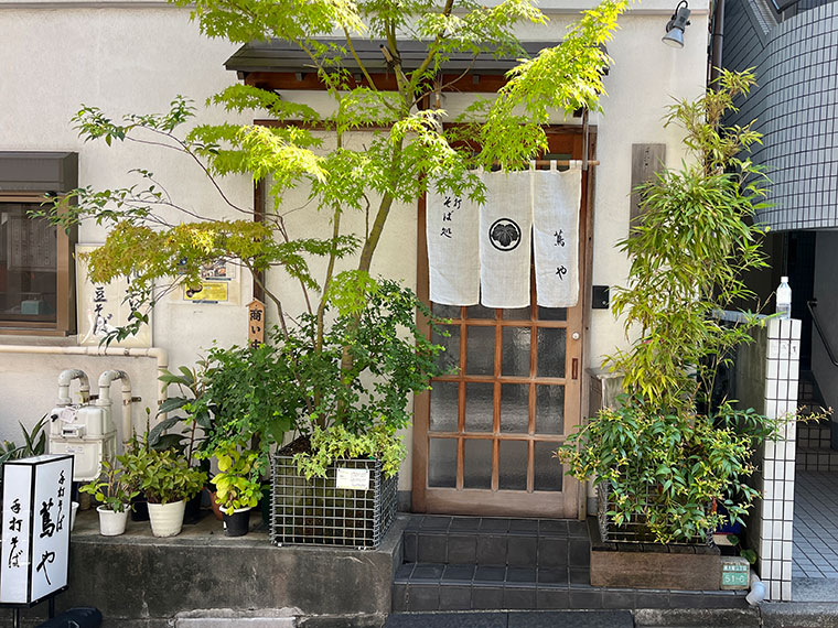 名代手打そば 蔦や　