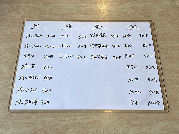 江戸清 メニュー