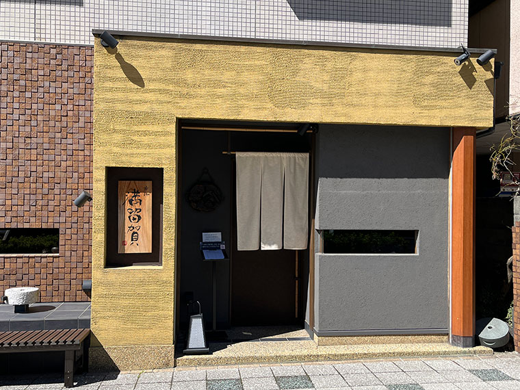 幸町 満留賀 外観