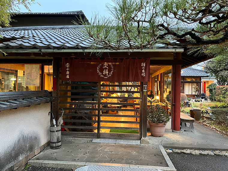 柿の木坂 更科 小岩店　外観