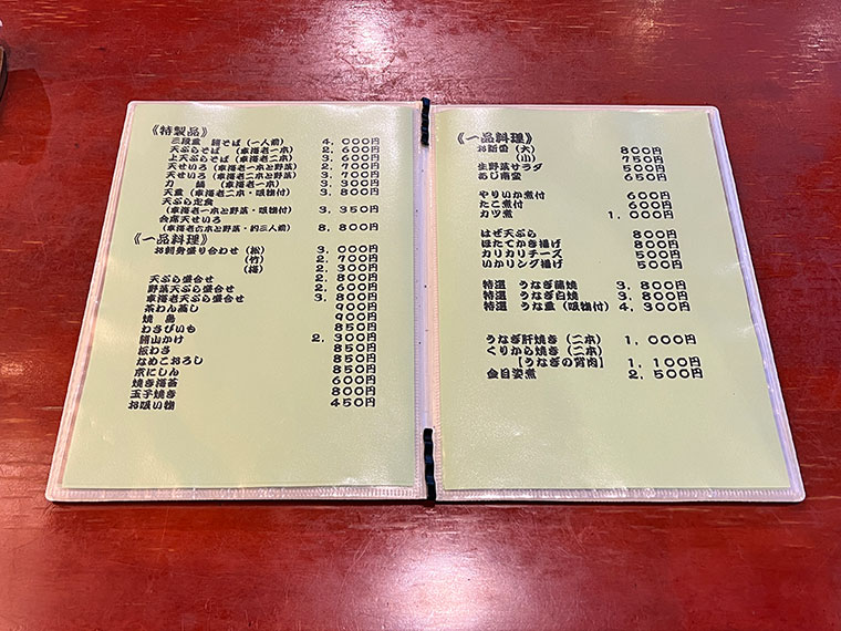 柿の木坂 更科 小岩店　メニュー