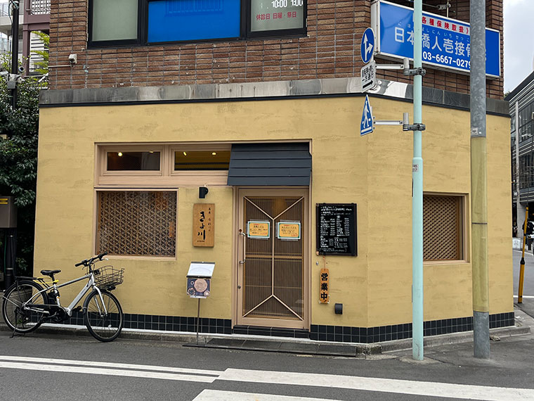 蕎麦きよ川 外観