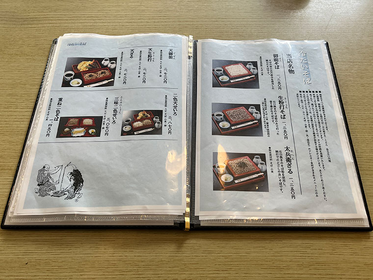 永坂更科 布屋太兵衛 麻布総本店 メニュー