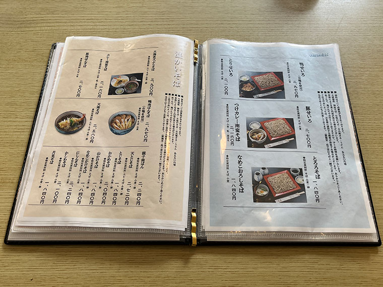 永坂更科 布屋太兵衛 麻布総本店 メニュー